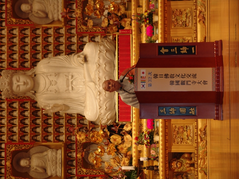 2011.11.15_32차 한일 불교교류대회 (22)
